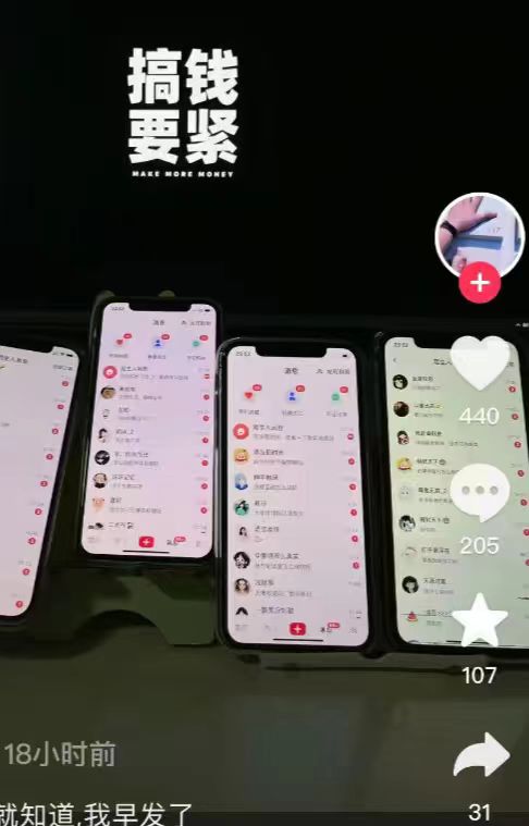 用户反馈截图12