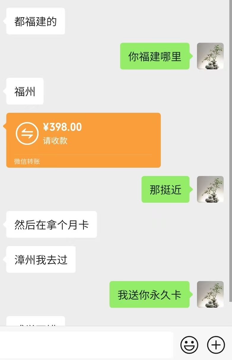 用户反馈截图16